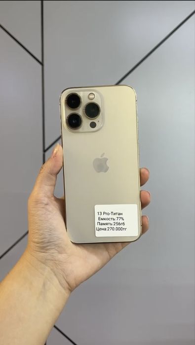 Айфон 13про титан 256гб б/у