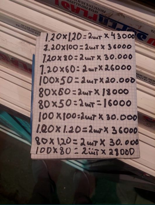 Продам окна  новые