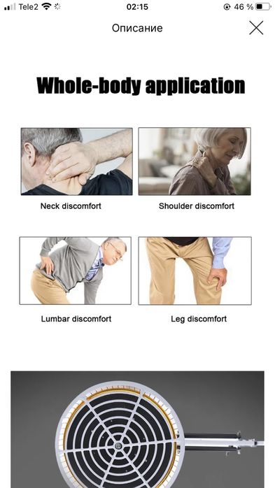 лампа для тепловой терапии