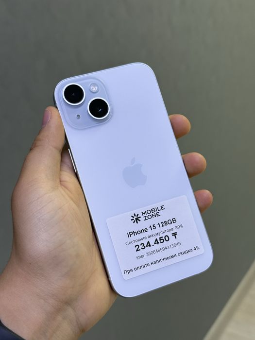 iPhone 15 128 GB | Mobile Zone