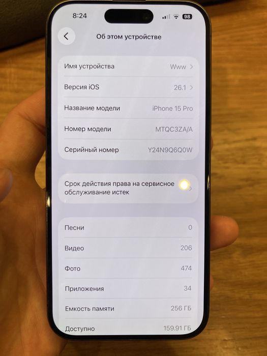 Iphone 15 Pro 256 Gb