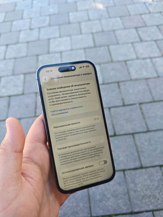 Iphone 14 Pro продается