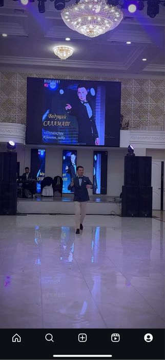 Ведущий Тамада Асаба