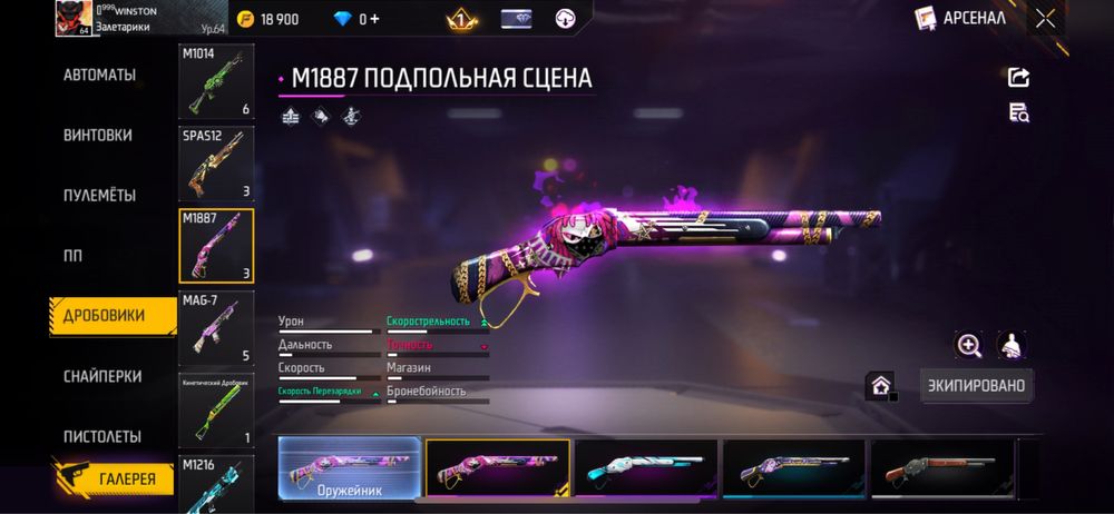 Продам Фф фри фаер акк олд