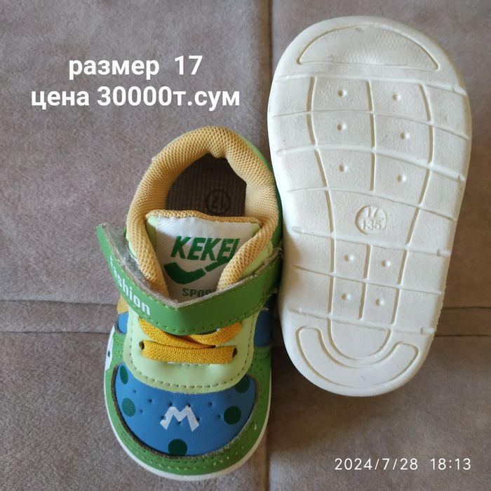 Детские вещи  и обувь для девочки