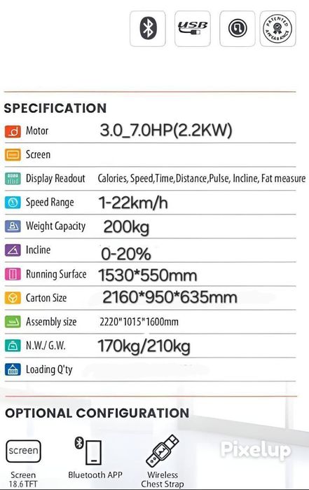 Беговая дорожка Модель:X8PRO