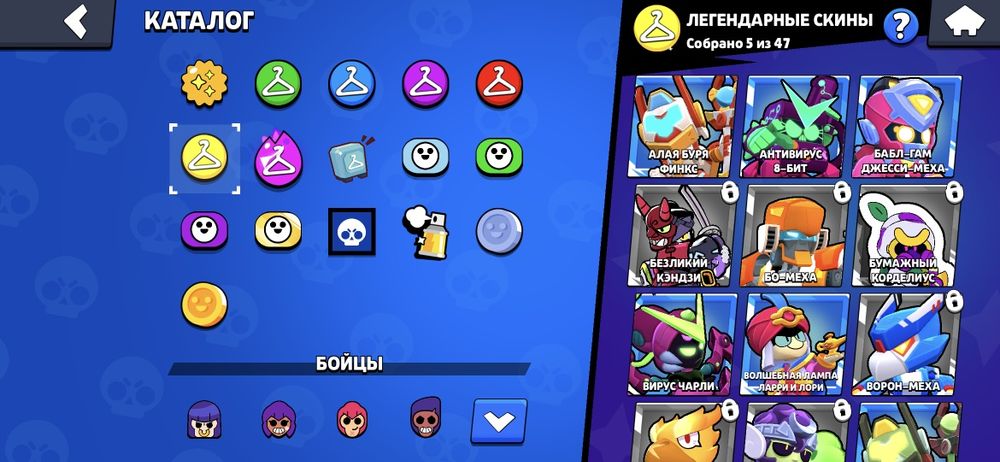 Brawl stars 
Пишите,