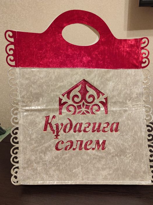 Продам сумку Кудагига салем