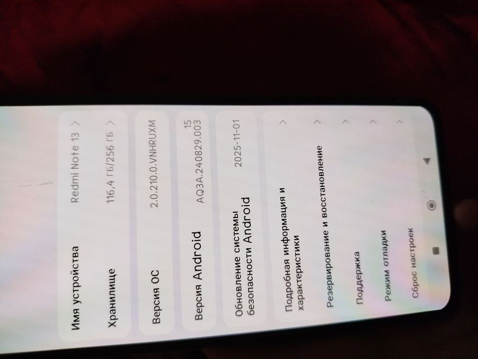 Redmiy not 13 sotiladi