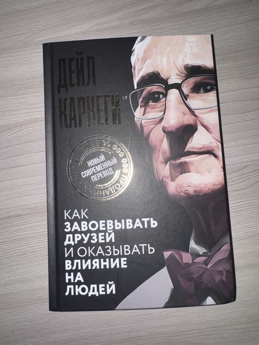 Книги по психологии