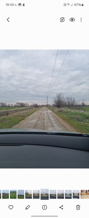 Поземлен имот- село Труд
