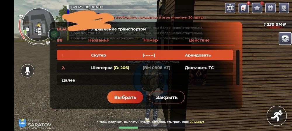 Блек раша ак 500