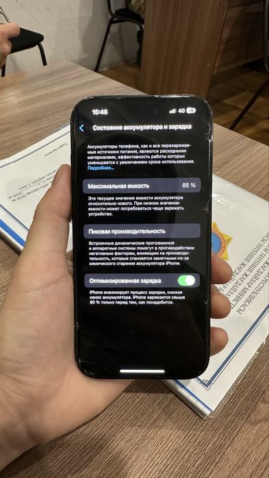 Apple Iphone 14 pro 128G/85%