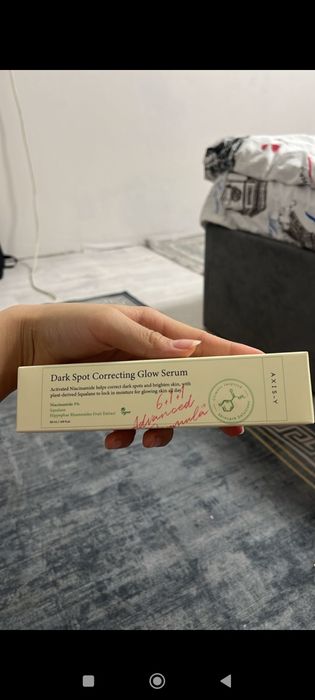 Сыворотка для лица