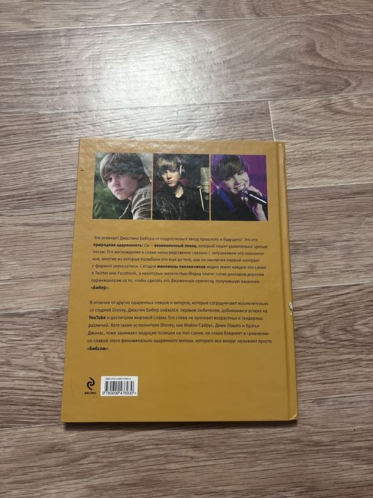 Продам книги разные