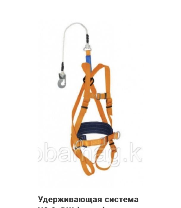 Привязь страховочная