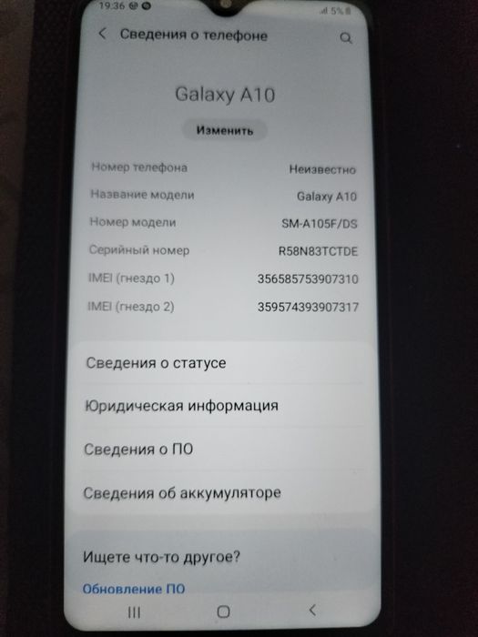 Продам Самсунг А10