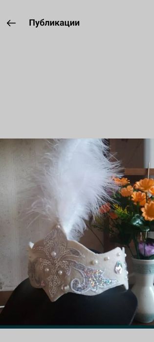 Ак жол дорожка наборы