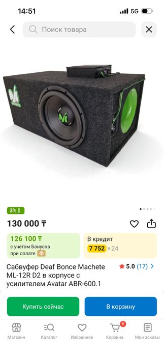 Продам музыку в машину