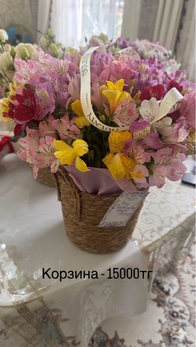 Свежие, красивые букеты. Недорого.