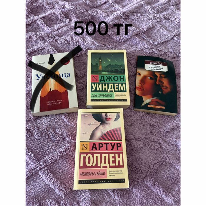 Продам книги в хорошом состоянии