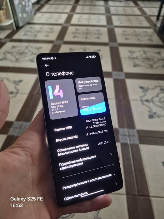 Xiaomi redmi Note 12 pro+5G