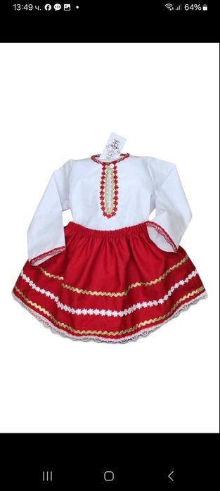 Промо!Детски няродни носии топ цени