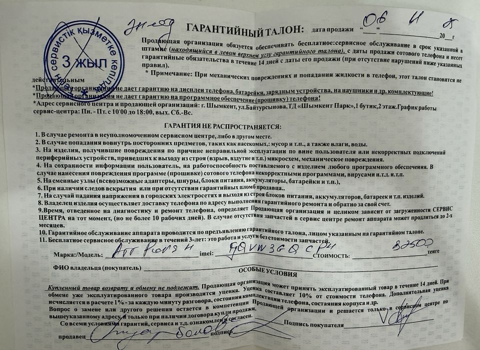 Airpods 4 новые