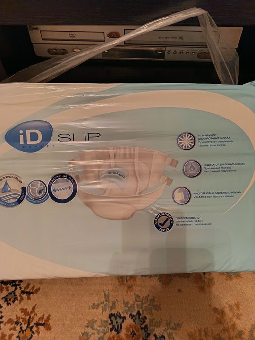 Продам подгузники взрослые