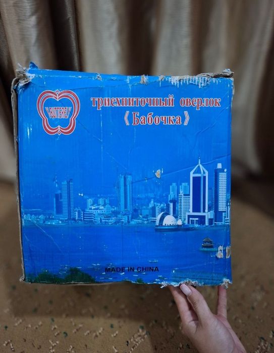 Капалак Авирлок машинка сотилади сирочнаи