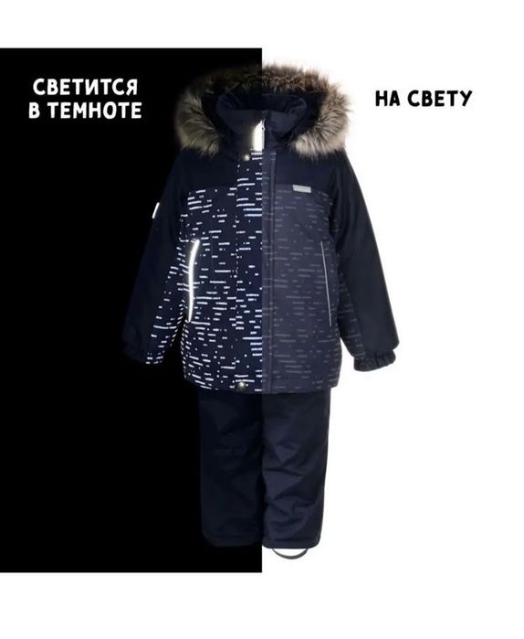 Комбинезон Kerry идеал сост зима