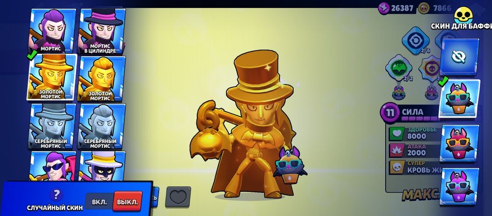 Продаю акаунт бравл старс бс ак