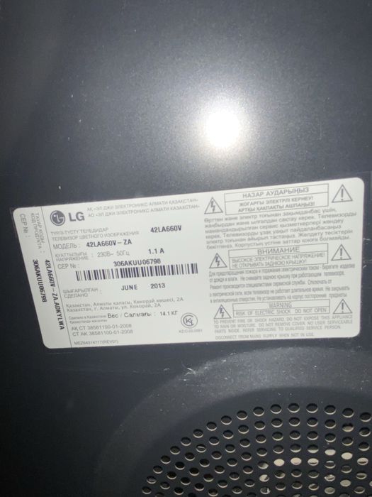 Продам телефизор битый