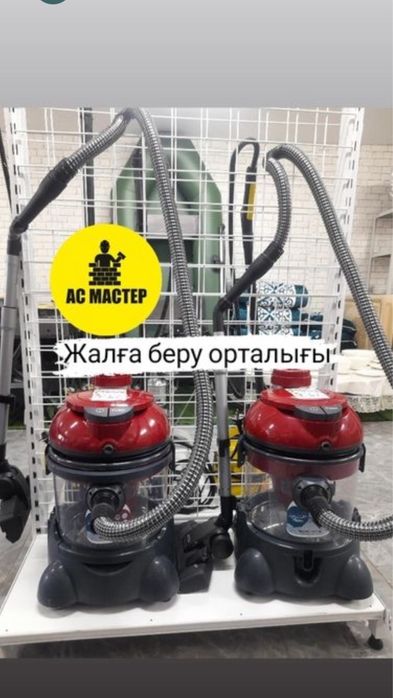 Аренда пароочиститель и моющий пылесос, мойка окон