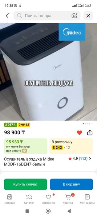 Продам осушитель воздуха,сушитель