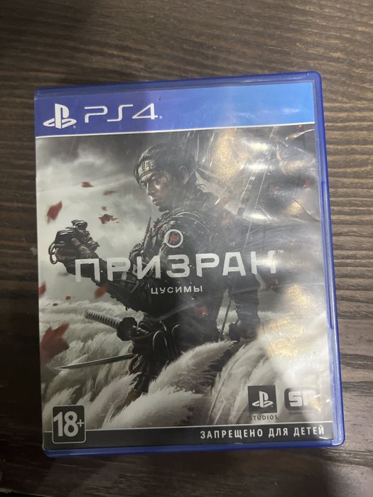 Продаю диск пс 4