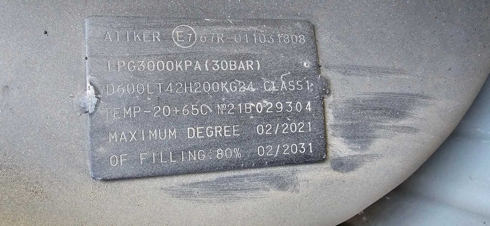 Газова уредба БРЦ