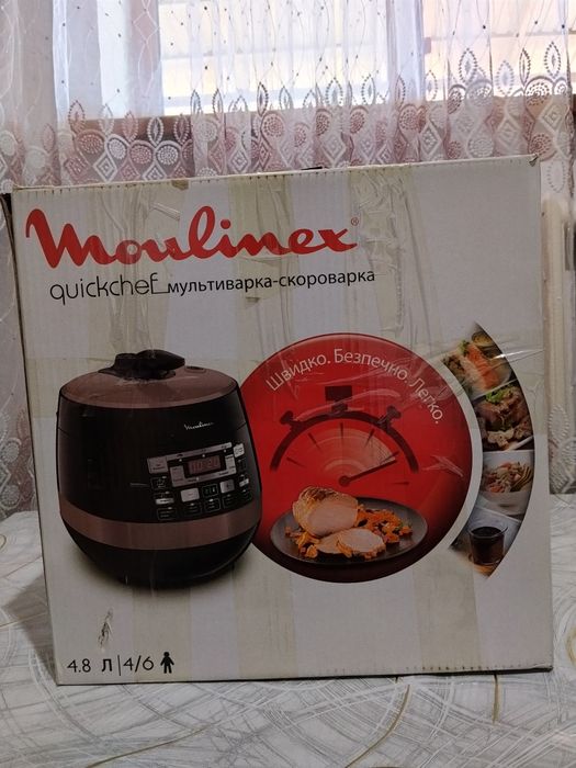 Мультиварка-скороварка