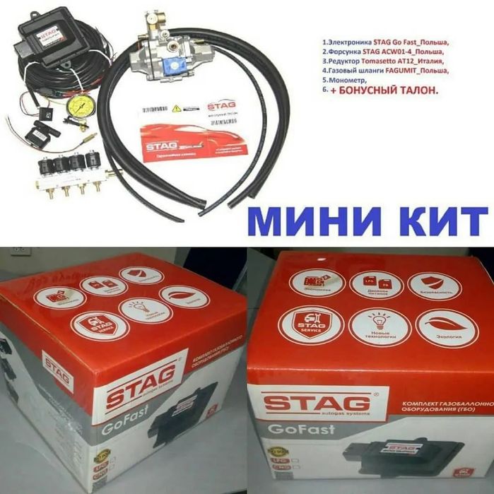 Metan gaz balon ustanovka