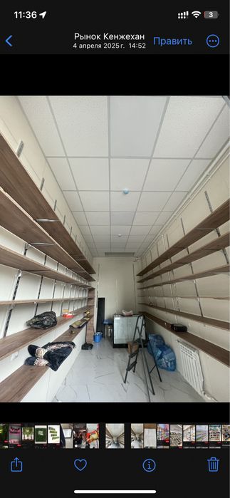 Полка стеллаж для бутика