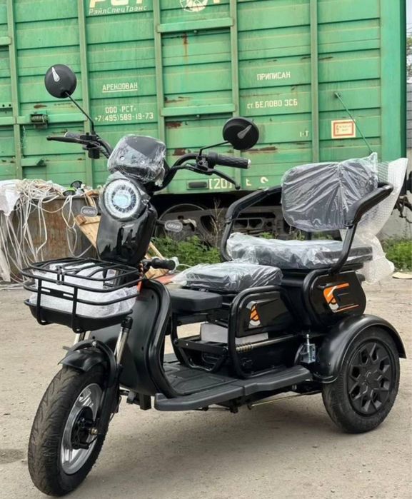Электротрицикл электровелосипед