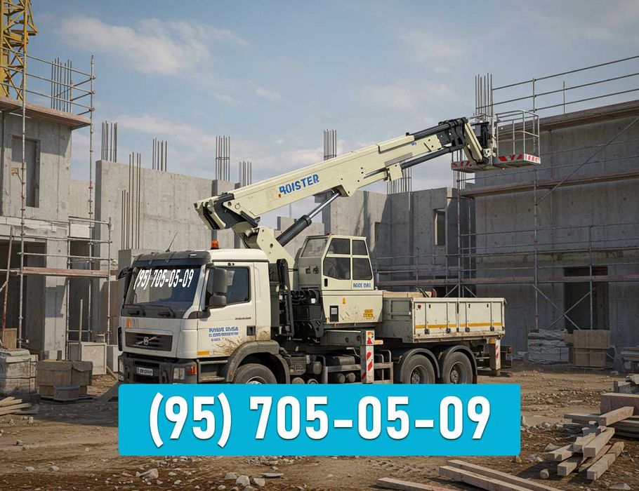 Аренда автовышки СРОЧНО и НЕДОРОГО 24/7 | Avtovishka 24/7