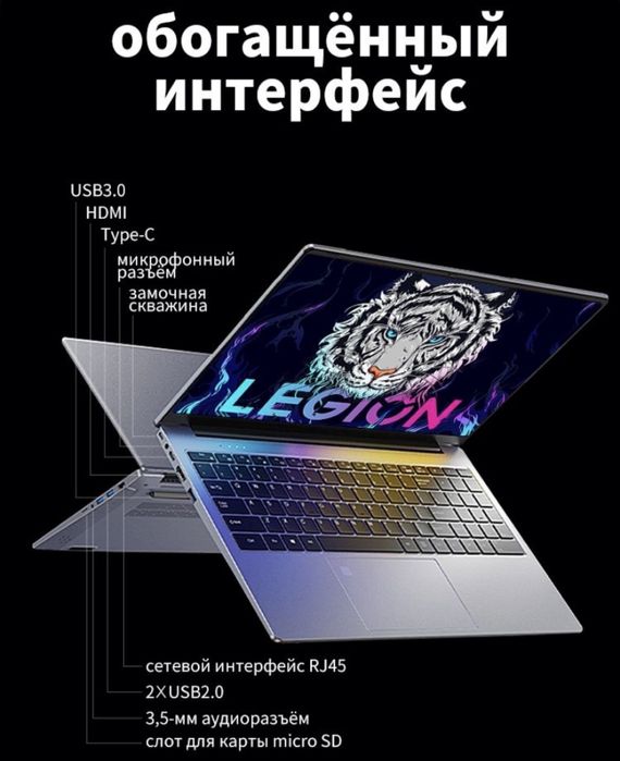 Продам ноутбук Леново