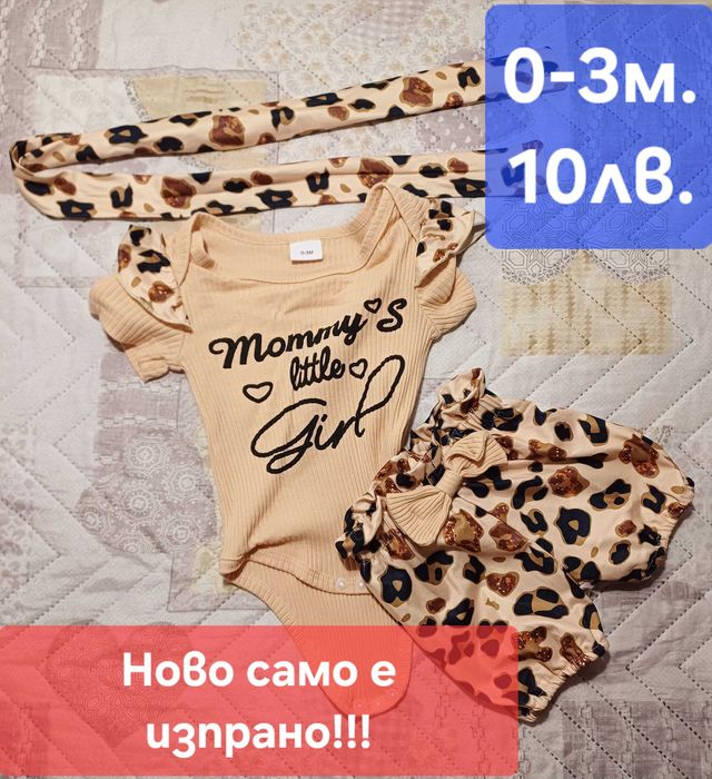 Рокличка с боди 0-3 месеца