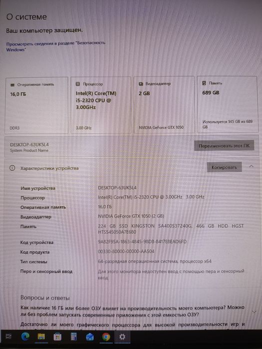 Продам компьютер