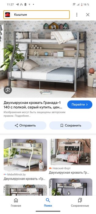 Кровать двухъярусная из металла профиля