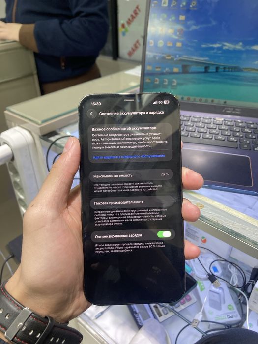 iPhone 12pro Max 128