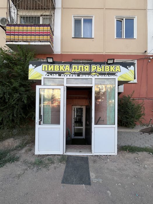 Продам действующий бизнес