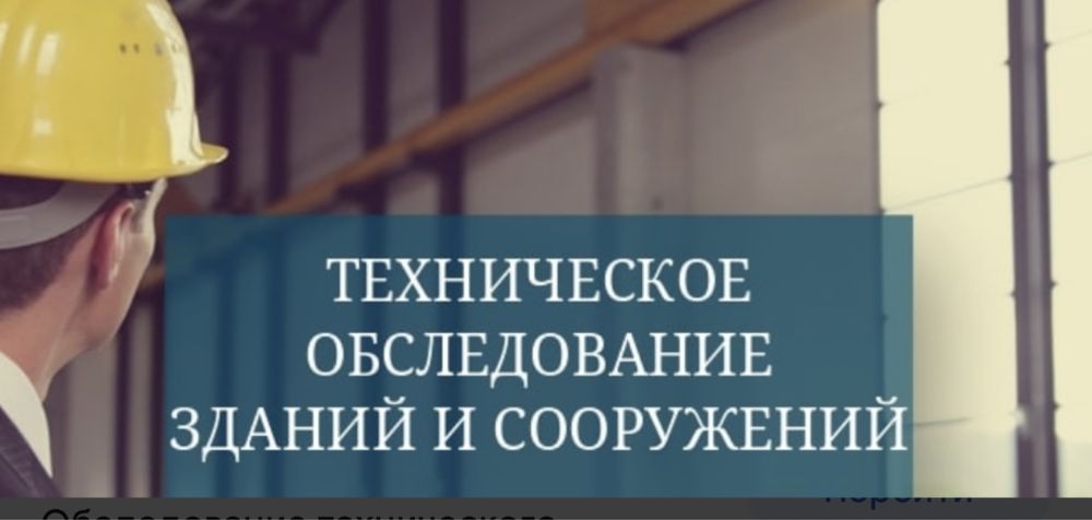 Продам СМР 3 кат, либо оформим на Ваше ТОО