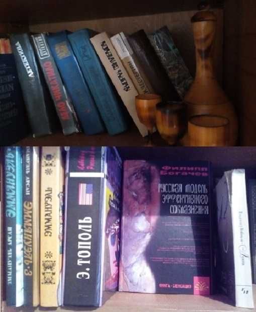 Продам книги, изданные в СССР